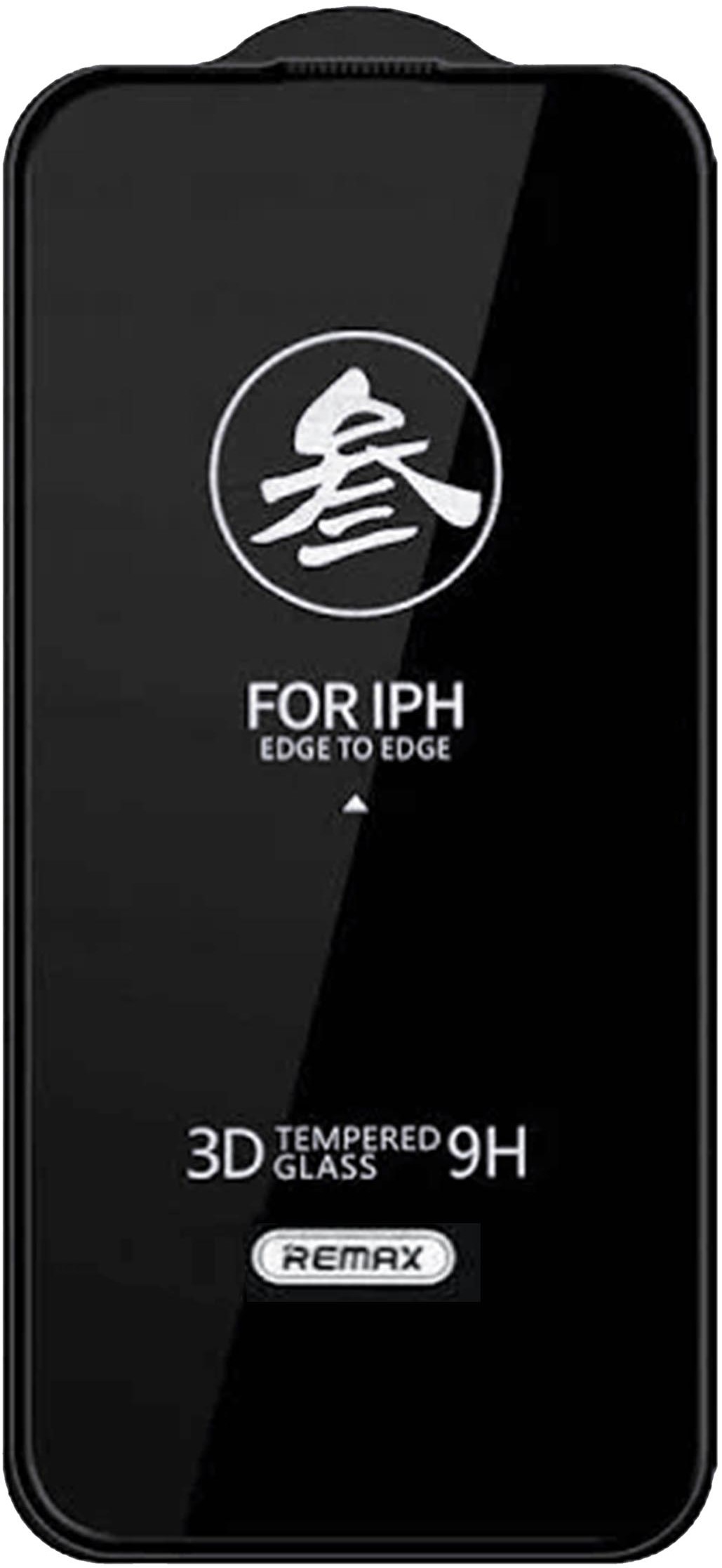 Защитное стекло Антишпион Remax для iPhone 15 Pro