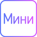 Яндекс Станция Мини