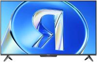 Телевизор 65" Яндекс ТВ Станция Бейсик QLED с Алисой YNDX-00081