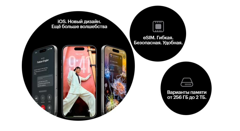 iPhone 17 Pro Max iPhone 17 Pro Max