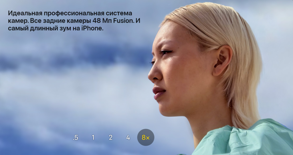 Профессиональная система камер iPhone 17 Pro Max Профессиональная система камер iPhone 17 Pro Max