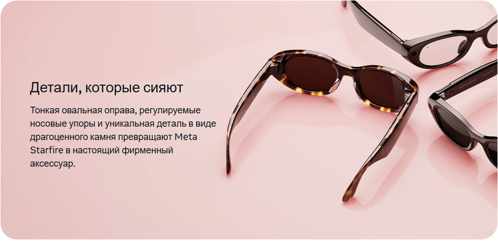 Ray-Ban-Kylie-Jenner.png