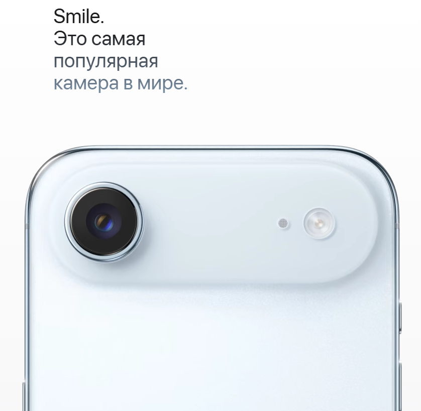 Камера iPhone Air Камера iPhone Air