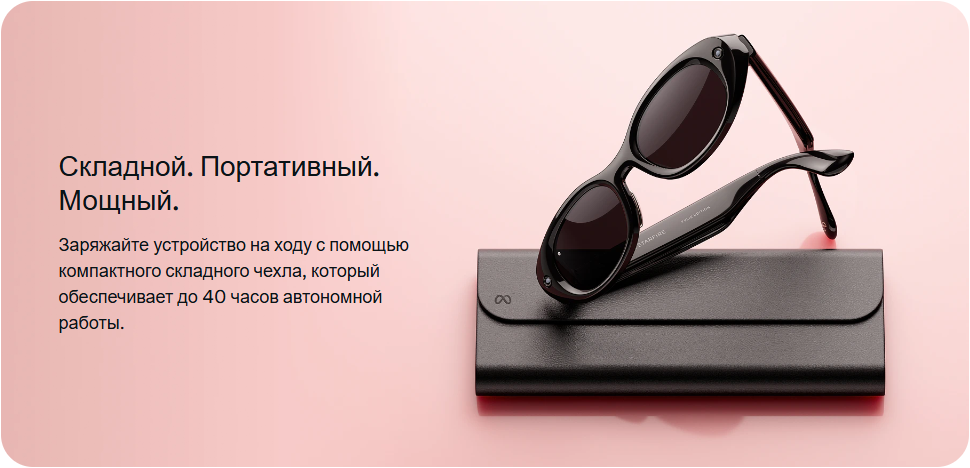 Ray-Ban-Kylie-Jenner-2.png
