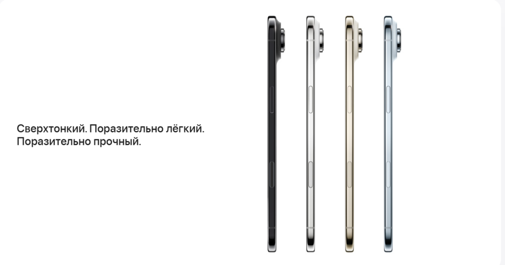 iPhone Air iPhone Air