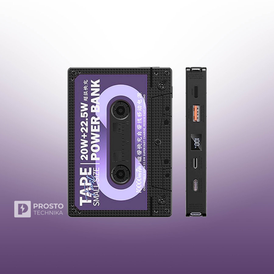 Power Bank ( повербанк ) Remax RPP-533, 10000 mAh, 22.5W+ PD20W, фиолетовый