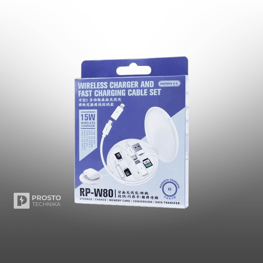 Устройство зарядное беспроводное с набором переходников 15W Remax, RP-W80, Wanbo II Series, белый