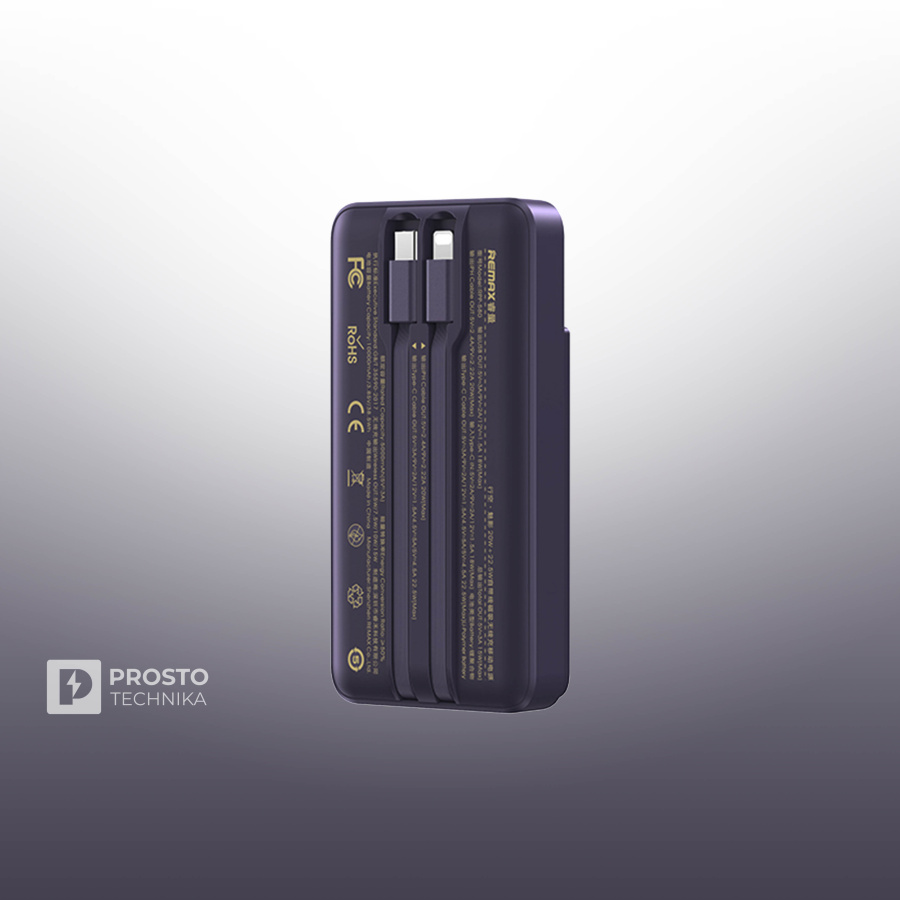 Внешний аккумулятор REMAX RPP-580 walking phantom 20W+22.5W cabled magnetic wireless charging power bank 10000mAh purple/фиолетовый