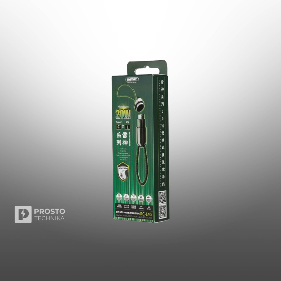 Кабель REMAX for Type-C-Type-C, RC-C140a, 120 mm, черный, 65W