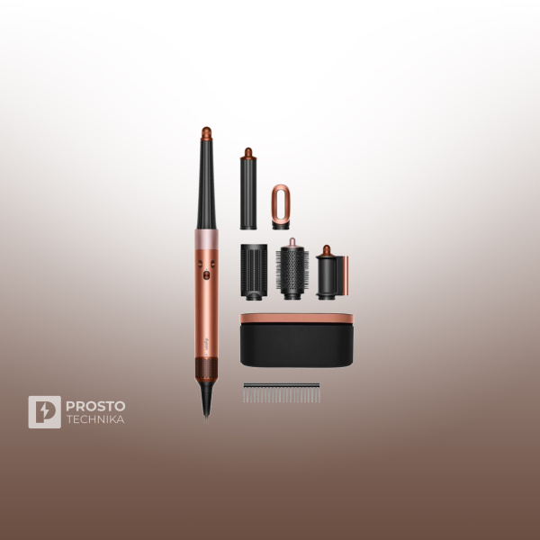 Стайлер Dyson Airwrap i.d. Long HS08 Straight+Wavy (Amber Silk)